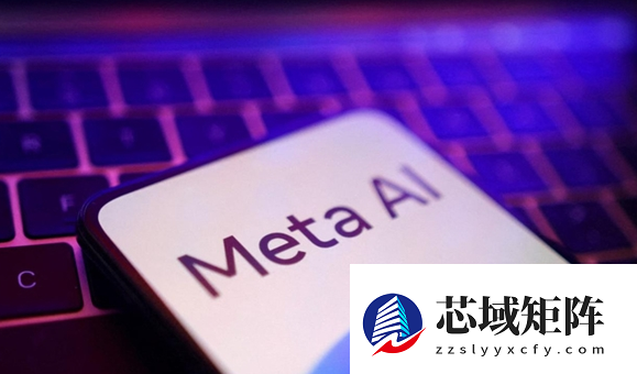 Meta调整薪酬结构：为聚焦人工智能 员工股权激励缩水5%