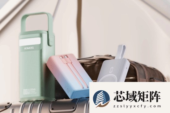 罗马仕推进重生计划重组 2026年拟引资重建