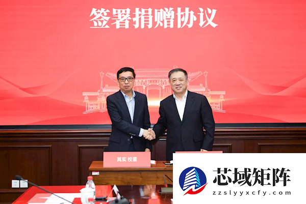 4.5个亿！东方财富创始人其实向交大捐赠2000万股股票