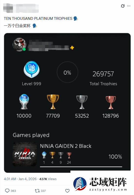 万座白金奖杯背后的代价与争议