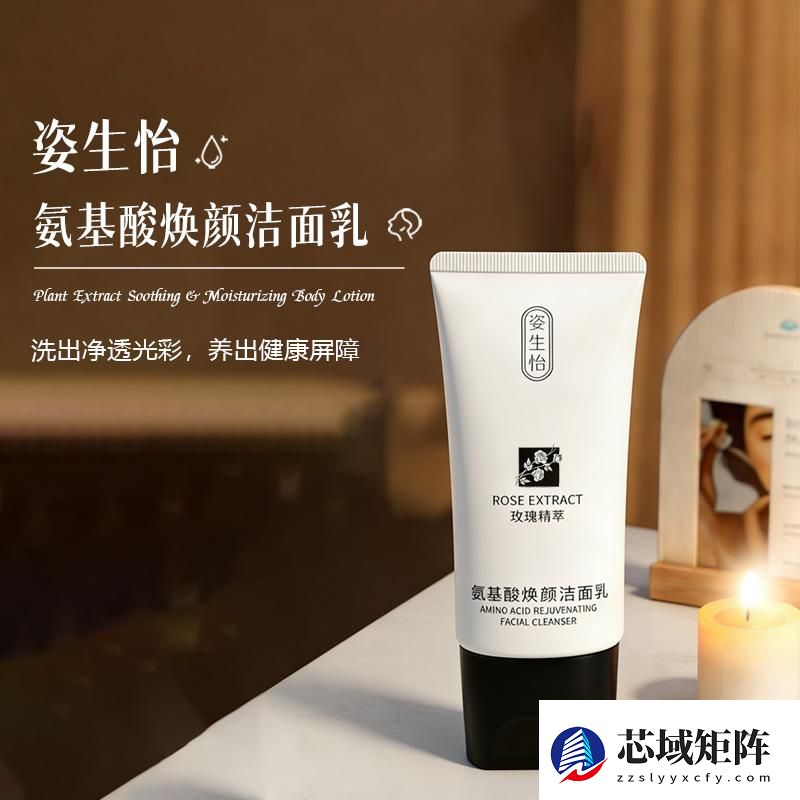 2026必入的好用洗面奶，深层清洁同时滋养美白，通勤党日常护肤超合适