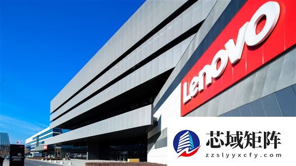 联想预警：赶快下单 电脑马上大涨价！