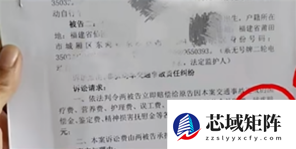 两初中女生扶摔倒老太被定次责 遭索赔22万 最新进展：老人一方已撤诉