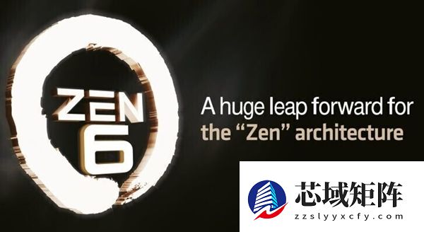 架构将进行颠覆性重构！Zen 6处理器推迟至2027年发布但绝对值得等