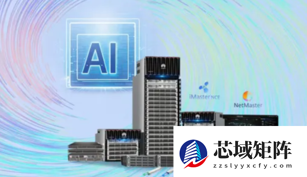 一文看懂业界首款100T智算交换机 华为专为智算打造