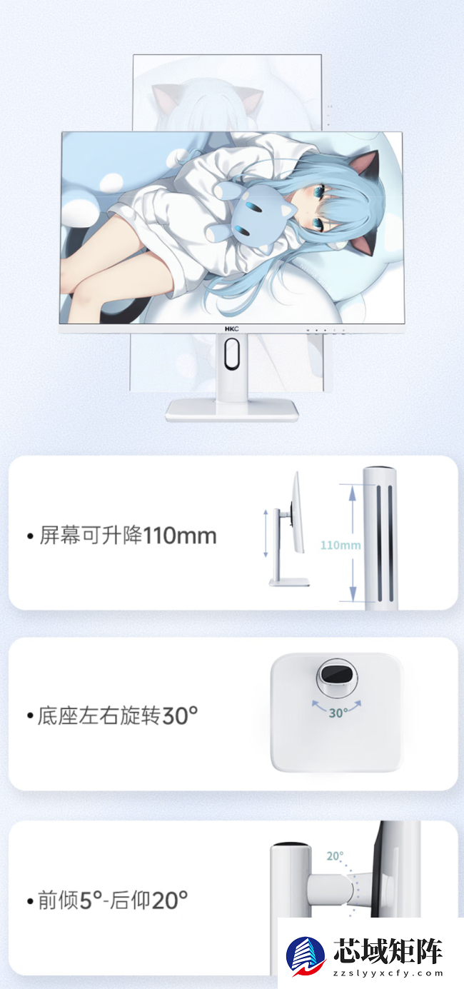 HKC 推出“TG27Q4”27 英寸显示器：2K 275Hz，1279 元