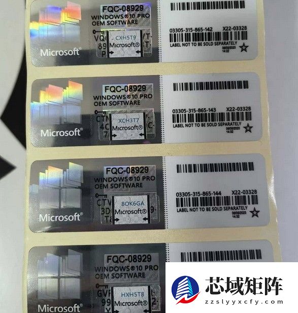 5块钱的Windows激活码靠谱吗：看完恍然大悟