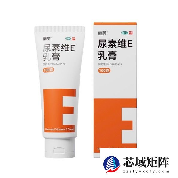 知原药业丽芙尿素维E乳膏在阿里健康首发上线