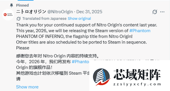 幻灵镇魂曲26年后登陆Steam，Nitro Origin经典重制引期待