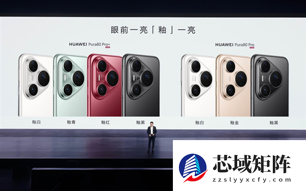 鸿蒙最强影像旗舰！华为Pura 90系列发布时间提档：4月见