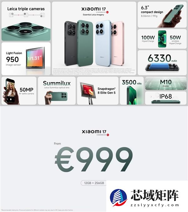 小米17/17 Ultra国际版发布：售价过万 国行版用户看完直呼赚了
